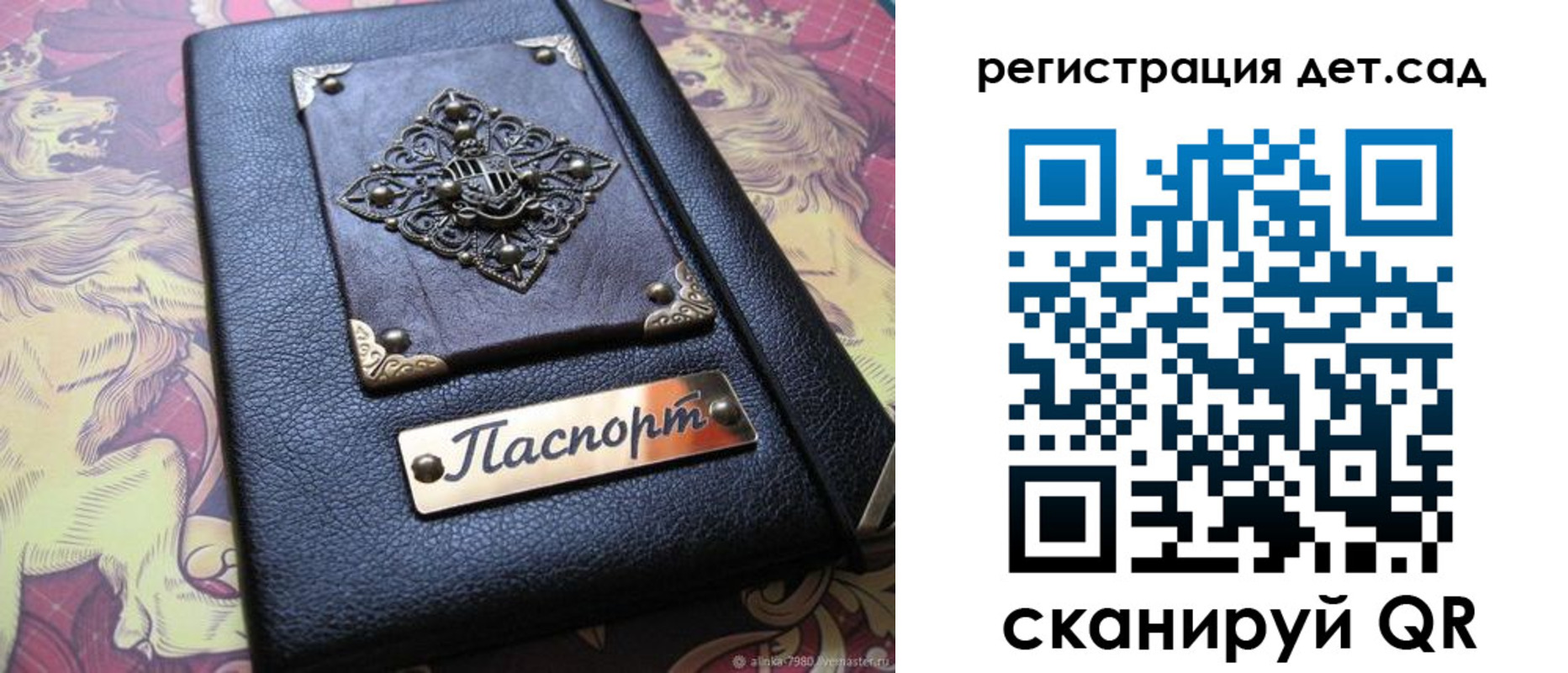прописка для кредита в Чебоксарах